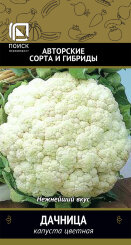 Капуста Дачница (цветная) Капуста Дачница (цветная)