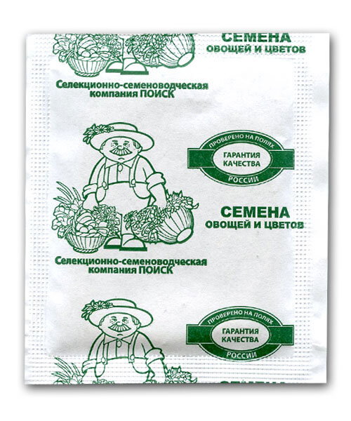 Капуста белокочанная Вьюга  семена 