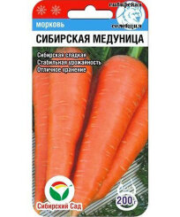 Морковь Сибирская Медуница