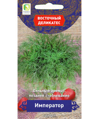 Укроп Император Укроп Император