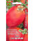 Томат Сердолик семена 