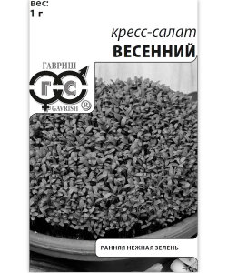 Кресс-салат Весенний